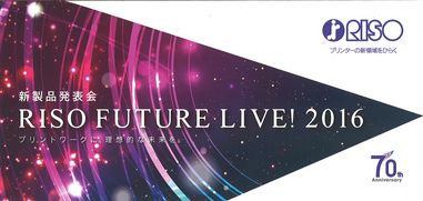 RISO FUTURE LIVE!2016